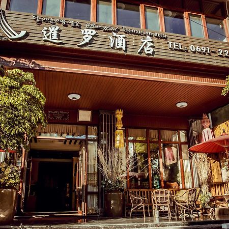 @Siam Hotel Цзінхун Екстер'єр фото