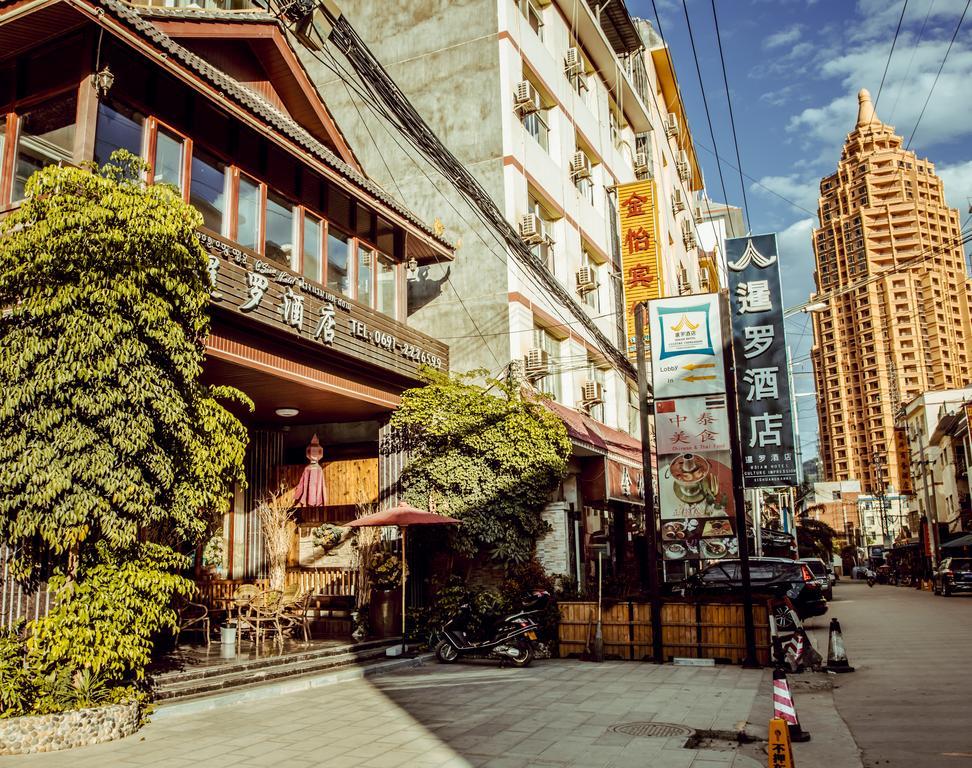 @Siam Hotel Цзінхун Екстер'єр фото